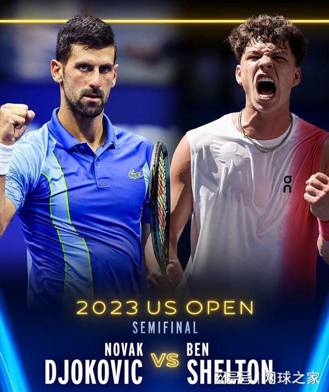 全场比赛 全场比赛