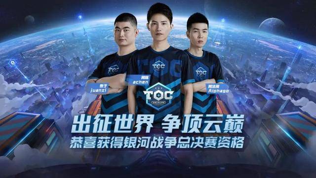 日本队以速 日本队以速