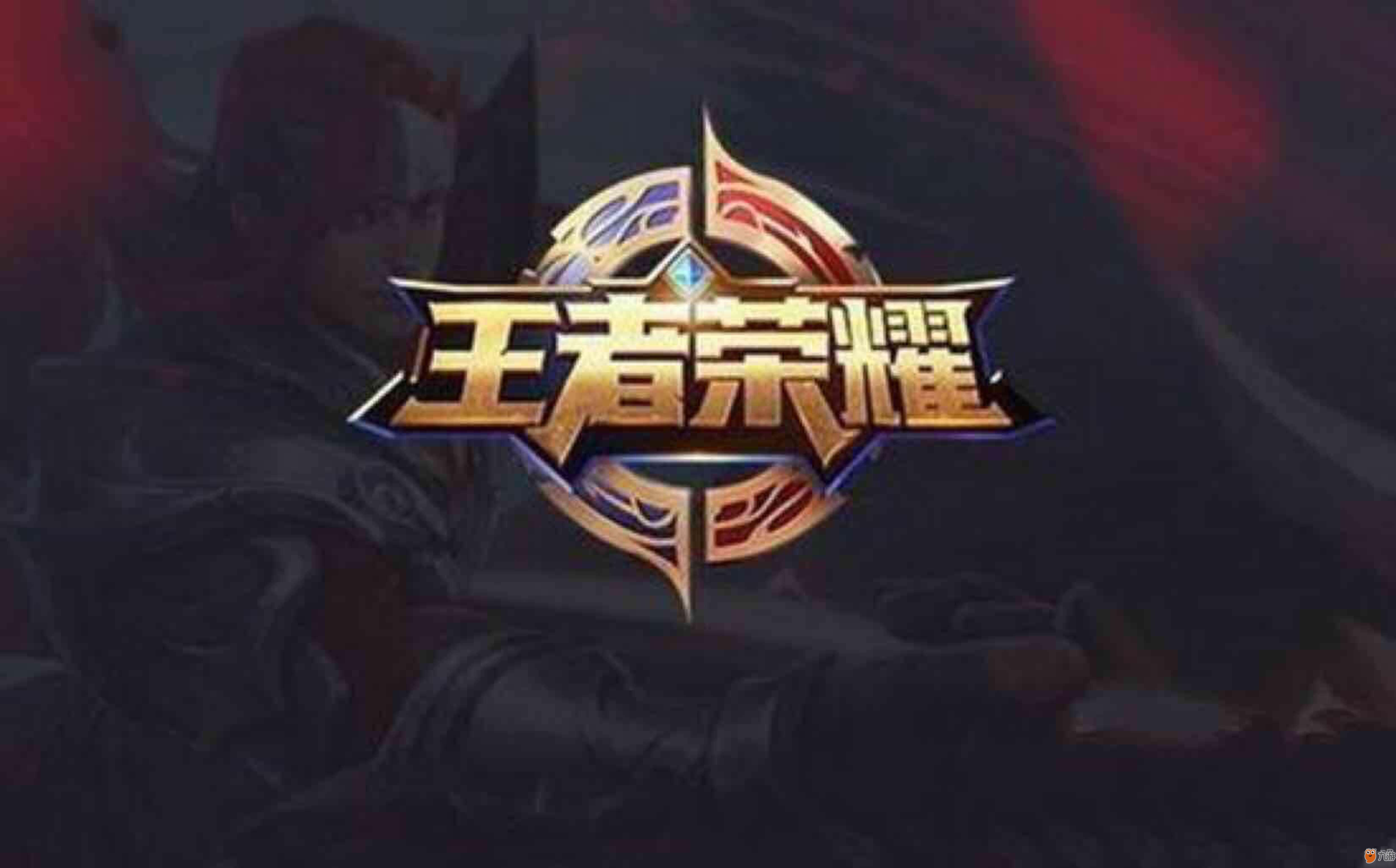 磨合期