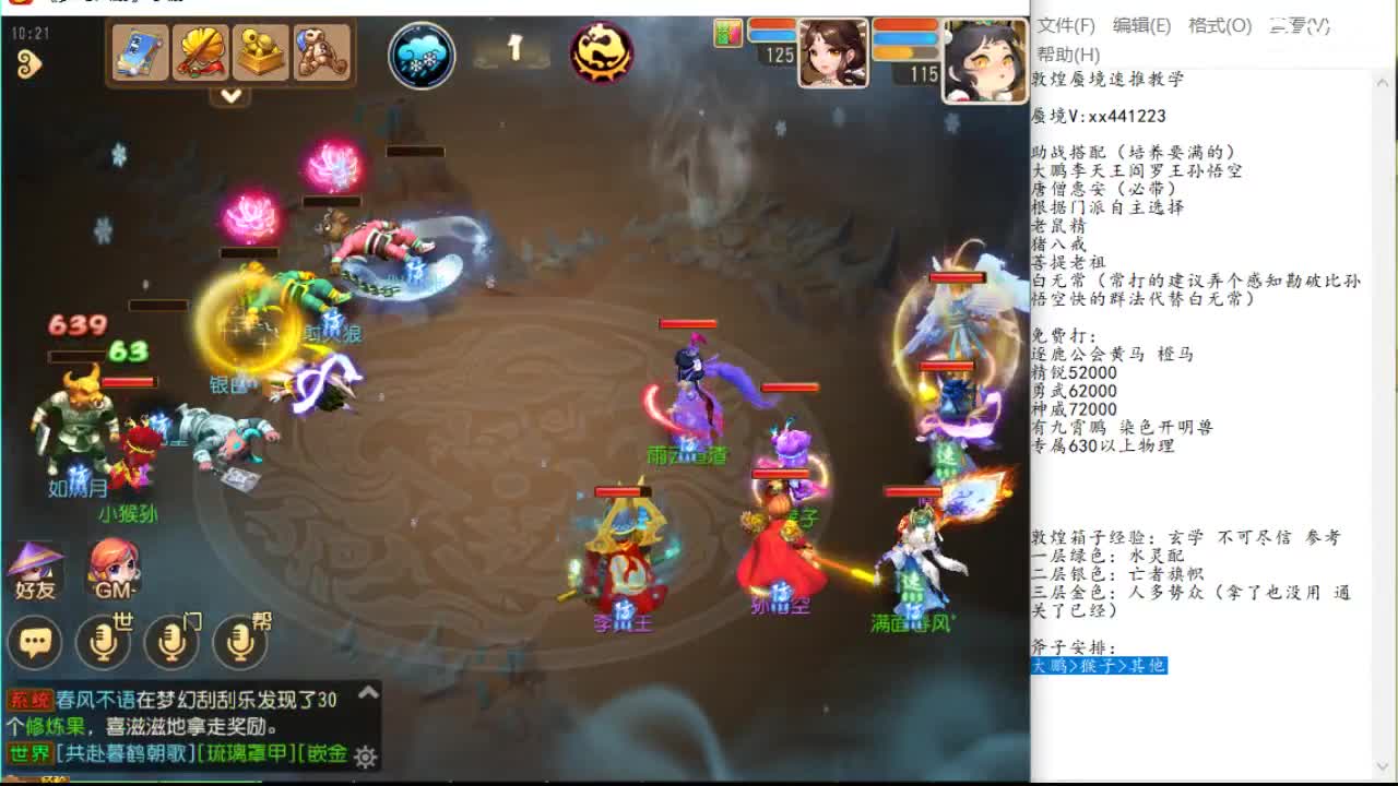否解决低位