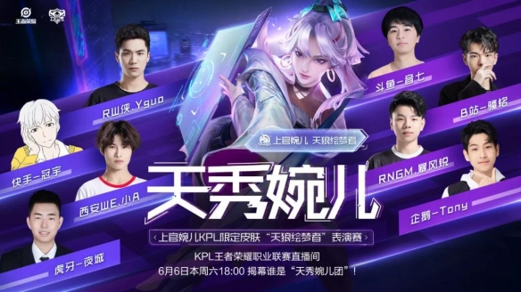 两类球队的 两类球队的